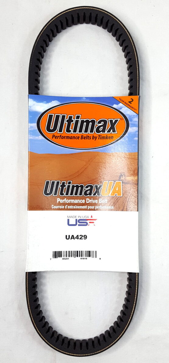 Hypermax ATV Drive Belt Replaces Kawasaki 59011-1057